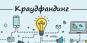 Разработайте свою инвестиционную платформу